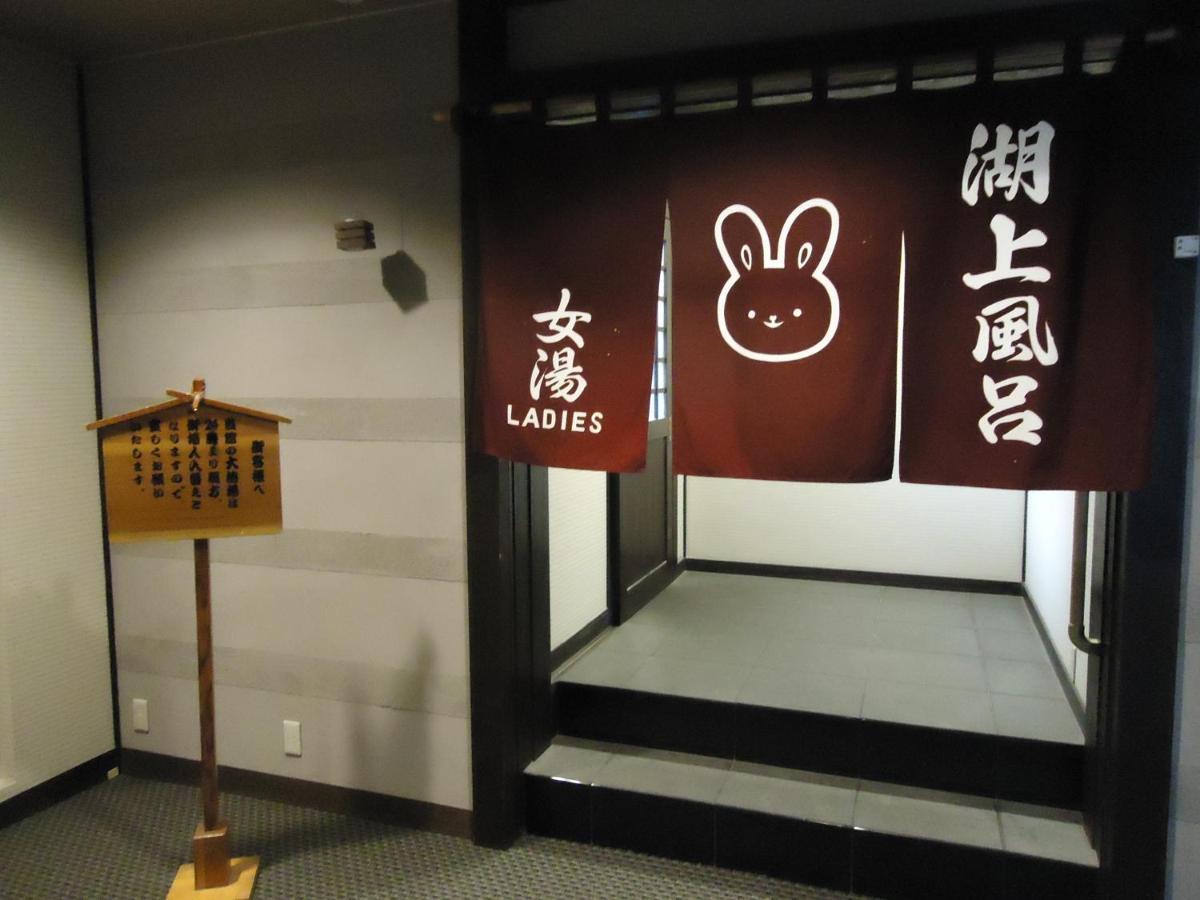 Yamagisi Ryokan Fujikawaguchiko Exterior foto